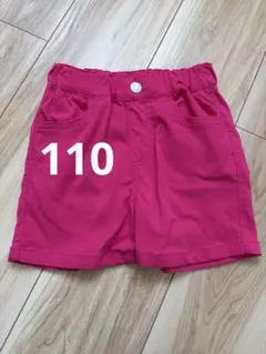 ハーフパンツ ピンク 110cm ストレッチ