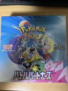 バトルパートナーズ シュリンク付き1box