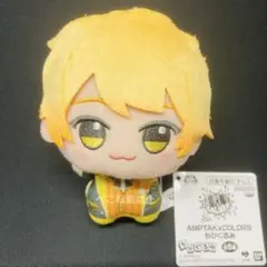 AMPTAKxCOLORS ちびぐるみ　あっきぃ