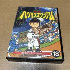 究極ハリキリスタジアム’88新データ ファミコンソフト