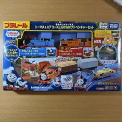 プラレール トーマス&ミニエース GO!GO!アドベンチャーセット