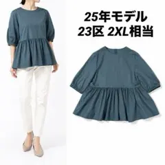 Drawer M.SUMMER3 バックスリットブラウス (COBALT) - メルカリ