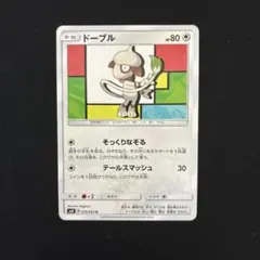 ドーブル C SM8 超爆インパクト 070/095 - メルカリ