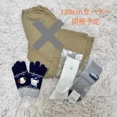 【kaawaa様専用③】