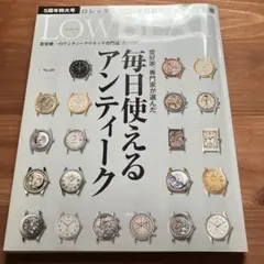 LowBEAT no.10
