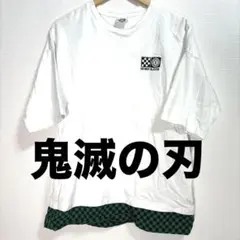 GU 鬼滅の刃 炭治郎　半袖Tシャツ　トップス　チェッカー　カットソー