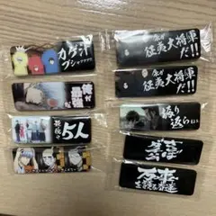 銀魂　限定グッズ10点まとめ売り 2026年最新】銀魂の人気アイテム - メルカリ