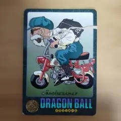 ドラゴンボール ビジュアルアドベンチャー 1992年製 ドラゴンボール ビジュアルアドベンチャー 162それっ！！ 1992年製