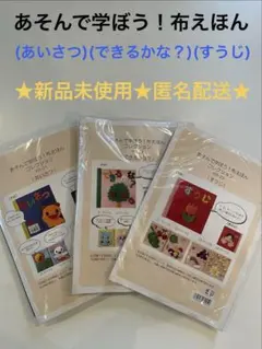 ガラシャ様 リクエスト 2点 まとめ商品