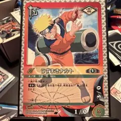 w*1様 NARUTO カードゲーム プロモーション OP忍1 うずまきナルト