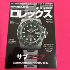 2026年最新】ロレックスマニア2020の人気アイテム - メルカリ