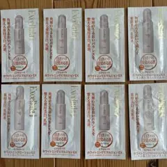 エクセルーラホワイトニングローション2ml薬用美白化粧水