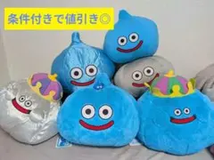 ドラゴンクエスト スライム ぬいぐるみ6点セット