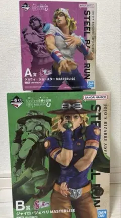 一番くじ ジョジョの奇妙な冒険 A賞 B賞セット - メルカリ