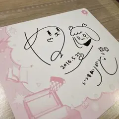 南條愛乃 パンッジョルノ#1 直筆サイン - メルカリ