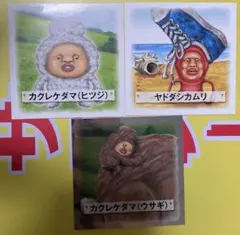 こびとずかんシール　3枚セット
