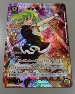 【ユニアリ】ランカ・リー　SRパラレル　セット ユニアリ】ランカ・リー SRパラレル セット SR ランカ・リー