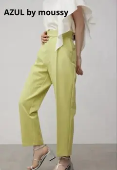 アズールバイマウジー　ビーナステーパードパンツ　後ろゴム　お出掛け　春夏