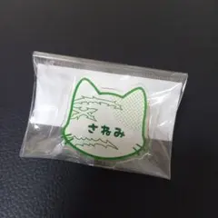 Item thumbnail for item 04d77973-2bb0-4916-9e66-917f9835619b