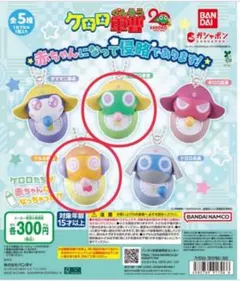 ケロロ軍曹赤ちゃんになって侵略であります！