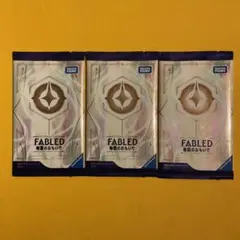 ロルカナ fabled 物語のおもいで プロモーションパックvol.2 3パック