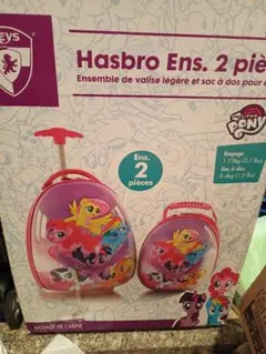 マイリトルポニー　バッグ　トラベルカート