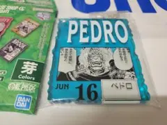 ワンピースベースショップ　 アクリルブロックチャーム　ペドロ