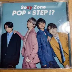 POP×STEP!? / SexyZone (フォトブック付き)