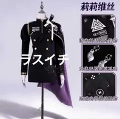 勝利の女神　NIKKE リリーバイス コスプレ衣装 セット