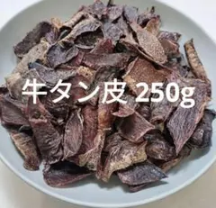 秋冬物追加中様 リクエスト 2点 まとめ商品