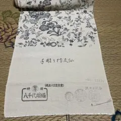 重要無形文化財　小千谷ちぢみ反物　お値打ち　本麻 重要無形文化財 小千谷ちぢみ反物 お値打ち 本麻 - メルカリ