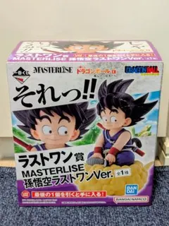 一番くじ　ドラゴンボール EX 亀仙流の猛者たち ラストワン賞　孫悟空