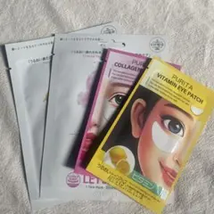 【未開封・未使用】韓国コスメ4点セット｜目元＆フェイスマスク　アイパッチ　鶴橋