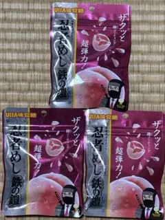 ⭐︎UHA味覚糖⭐︎忍者めし鉄の鎧 ピーチ味3袋セット
