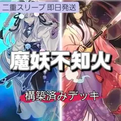 やーちゃん様 リクエスト 2点 まとめ商品