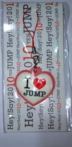 Hey！Say！JUMP Ten JUMP 　　　　　I ♥JUMP ストラップ