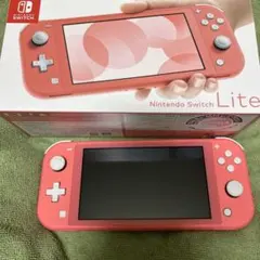Nintendo Switch Lite コーラル
