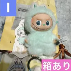 POPMART イニシャルラブブ　I ぬいぐるみ　キーホルダー　マスコット