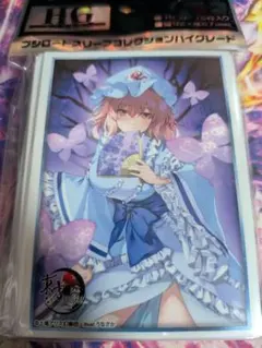 4点 東方project ブシロードスリーブコレクション カードゲーム祭2026