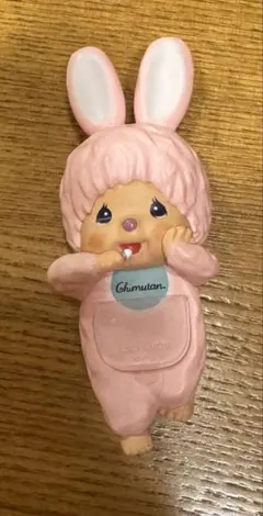 モンチッチ ヒッパーズ ピンク ぬいぐるみ