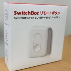 スイッチボット
