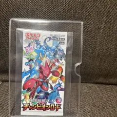 チャンピオンロード　1パック　未開封　絶版パック