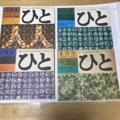 Item thumbnail for item 9b6c1548-50eb-4ada-b0bd-bf83aed5c01d