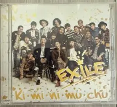 EXILE 「 Ki・mi・ni・mu・chu 」CD