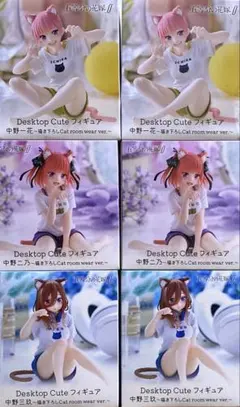 五等分の花嫁Desktop Cute Cat Room Wear Ver. 6個