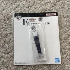 一番くじ 新世紀エヴァンゲリオン 30th F賞 G賞