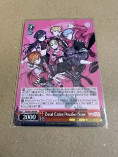 プロセカ　CD特典　ビビバス