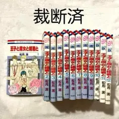 Item thumbnail for item 6713b0ba-db9d-4a30-aa0a-62b8cac0c825