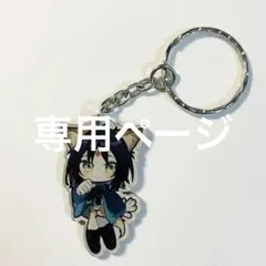 雛鳥 まとめ売り可能様 リクエスト 2点 まとめ商品