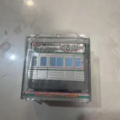 Item thumbnail for item a603ee15-a567-438c-8da1-9cb84f9e346f